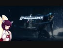 【Ghostrunner】きりたんが初TA！04：00【VOICEROID実況】