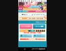 mobizen_20200621_182012　Part十二
