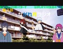 ながれ月ラジオ第３回（謎のおじさん集団にカミングアウト回）