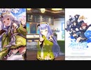 【オルタナティブガールズ2】上手ににゃんにゃん作れるもん！ [にゃんにゃん練り切り]つむぎ