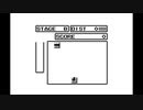 パイプドリーム(ゲームボーイ版)おまけのミニゲーム【プレイ動画】