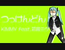 【初音ミク】つっけんどん Cruel【オリジナル曲ピアノVer.】