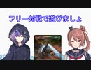 【MTGA】フリー対戦で遊びましょ その2 グルールゴジラ編【CeVIO実況】