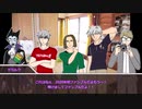 【吸死】オハナシPart1【クトゥルフ神話TRPGリプレイ】