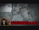 バイオハザード7 #11【どんな雑魚が現れても確実にパニックを起こす男】