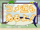 【刀剣乱舞偽実況】ボカロ廃長谷部のVOCALOIDSTORY【2曲目】