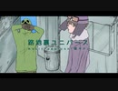 【人iヵ】路i地i裏iユiニiバiーiス【s.h.p】