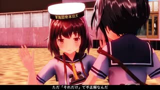 【MMD艦これ】　時津風と雪風でNo title