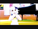 【MMD】犬山たまき「ときめきセンチメンタル」