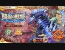 【あやかしランブル！】式神とまったり過ごす陰陽師の戦綺譚 其の10　