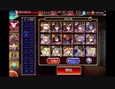 忍者大戦　忍ぶ者　【Dark Guild the REBOOT  神級EX】