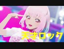 【アイマスMMD】夢見りあむで「天才ロック」【デレマス】【1080p】
