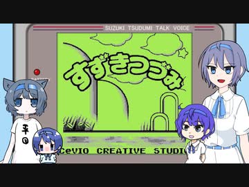 【すずきつづみ・さとうささら】タイトル画面のやつ【星のカービィ】