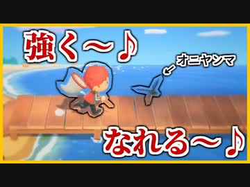 【あつ森】鬼滅の刃ごっこをする天開司