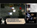 【東北ずん子実況】ラジアントヒストリアPCを最高難易度でプレイ_Part13