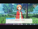 俺ならハッピーエンドにできる！【実況】私だけいれば問題ないよね？　part３