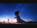 風に消える　歌ってみた　名前を付けてください