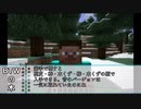 迫真マ゜ッ淫クルルァフトイ部 BTWの襲撃 第一夜