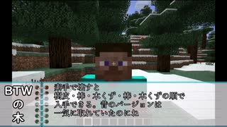 迫真マ゜ッ淫クルルァフトイ部 BTWの襲撃 第一夜