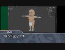 迫真3DCG部　blenderの裏技　第5.5章　～その腐ったボーンを矯正してやる～