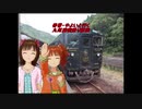 春香・やよいと行く 九州満喫乗り鉄旅 Part7