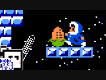 【CeVIO実況】ひとくちファミコンざらめちゃん4#5【アイスクライマー】