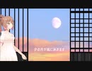 【さとうささら】中原中也「初夏」（オリジナル曲）アカペラ混声合唱
