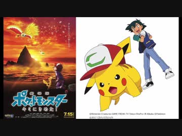 めざせポケモンマスター　midi  BGMにおつかいください
