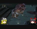 【ゆっくり実況】Bloodborneをゆっくり初見攻略 Part60