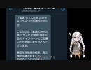 【雀魂】RTキャンペーンで完全勝利した紲星あかりUC