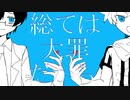 【人l力】ホlワlイlトlマlイlンlド【異l相l棒】