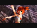 【MMD】カスミでドーナツホール