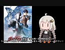 【VOICEROID日記】6月21日　ウルトラ面白いぜ！