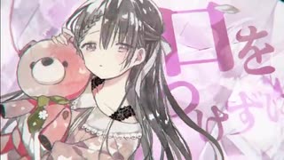 携帯恋話　歌ってみた