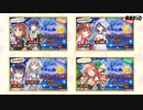【恋する小惑星参戦イベント　後半】きららファンタジア 奇跡が生まれる星