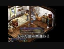 【軌跡シリーズ】英雄伝説Ⅵ　空の軌跡"無印"実況：早くも進展なしの回（#002）【制覇を目指して】