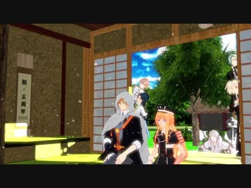【MMD刀剣乱舞】14振りでflos