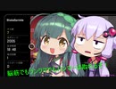 【ApexLegends】敵のライフラインをハンマーで絶ったずん子【VOICEROID実況プレイ】