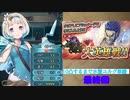 [FEH]万年FE初心者のゆるりと実況・水着ユルグ単騎インファナル最終戦(vsアシュナード)