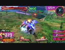 履物のEXVS2　130足目　 コレンカプル　トールギスⅡ