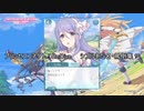 プリンセスコネクト！Re:Dive　シズルあだ名・罵倒集！