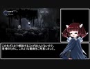 【HollowKnight】SteelSoul実績解除TA解説-part4-【VOICEROID実況】
