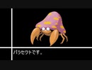 新ファイター発表直前！ゆっくりスマブラ予想