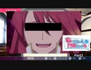 【実況】人を突き飛ばしても私は悪くねぇ！【私がいれば問題ないよね】Part２
