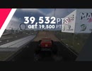 The_Crew2　モントラ　DALLAS