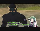 【MoE】ずん子と一緒にダイアロス！！part50【東北ずん子】