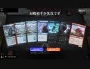 毎日MTGアリーナ　83日目