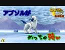 【ポケダンDX】アブソルが仲間に！？！？ ポケモン不思議のダンジョン 救助隊DX#16【飲酒救助】【24歳フリーター】【ポケモン】