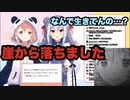 笹木の幼少期が不運かつ幸運すぎる話【笹木咲/犬山たまき/切り抜き】