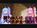【EU4】茜ちゃんはパスタが食べたい2　ナポリプレイ